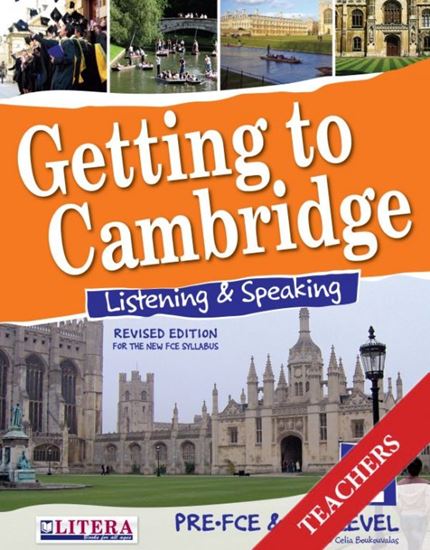 Εικόνα από GETTING TO CAMBRIDGE 1 LISTENING & SPEAKING TEACHER'S BOOK