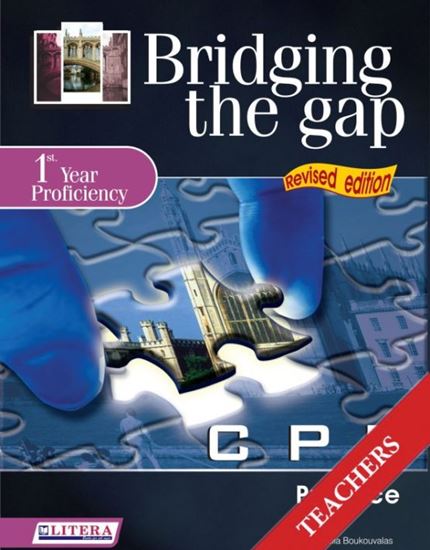 Εικόνα από BRIDGING THE GAP 1 PRACTICE TESTS TEACHER'S BOOK