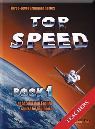 Εικόνα της TOP SPEED 1 TEACHER'S BOOK