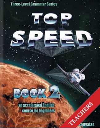 Εικόνα της TOP SPEED 2 TEACHER'S