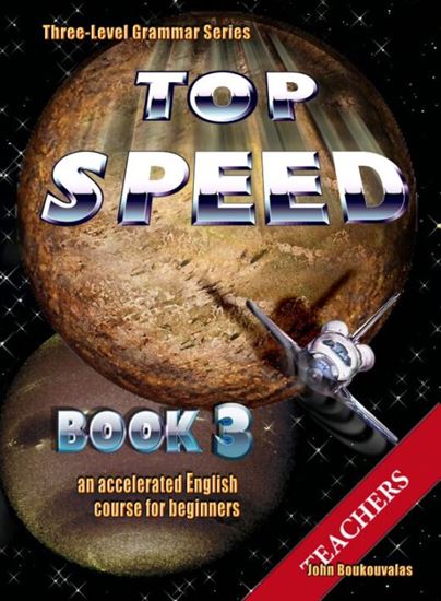 Εικόνα από TOP SPEED 3 TEACHER'S BOOK