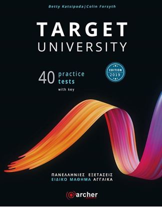 Εικόνα της TARGET UNIVERSITY 40 PRACTICE TESTS WITH KEY 2019