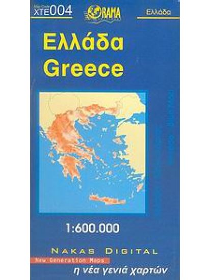 Εικόνα από ΧΑΡΤΗΣ ΕΛΛΑΔΑΣ ΟΔΙΚΟΣ & ΤΟΥΡΙΣΤΙΚΟΣ 1:600.000 (ΜΠΛΕ) 