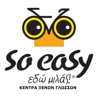 Εικόνα της PACK SO EASY ΑΓΓΛΙΚΑ CLOSE-UP B1