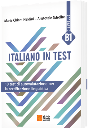 Εικόνα της ITALIANO IN TEST B1