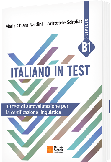 Εικόνα από ITALIANO IN TEST B1