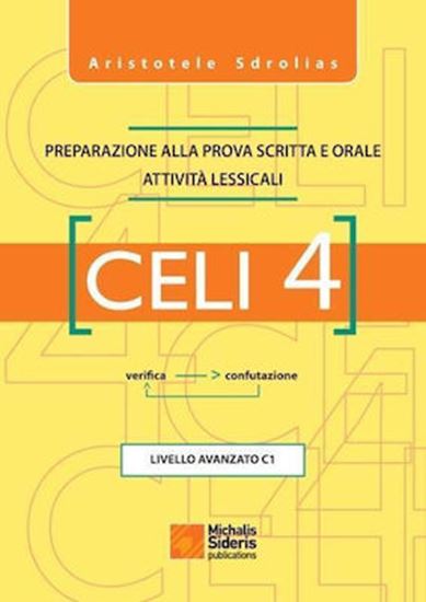 Εικόνα από CELI 4