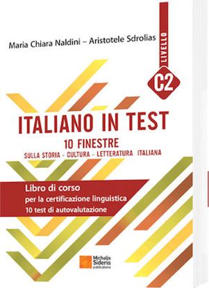 Εικόνα της ITALIANO IN TEST C2