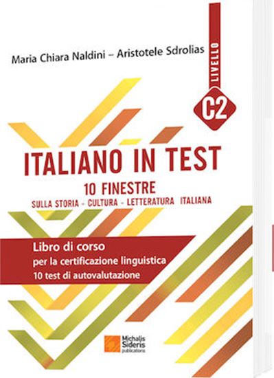 Εικόνα από ITALIANO IN TEST C2