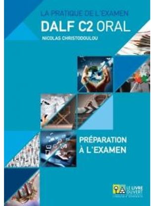 Εικόνα της DALF C2 ORAL SET (PREPARATION+ANNALES)