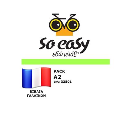 Εικόνα της SO EASY ΓΑΛΛΙΚΑ Α2