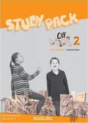 Εικόνα της OFF THE WALL 2  A1+ STUDY PACK