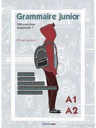 Εικόνα της GRAMMAIRE JUNIOR A1-A2