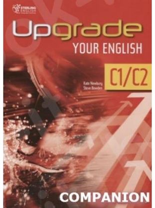Εικόνα της UPGRADE YOUR ENGLISH C1/C2 COMPANION