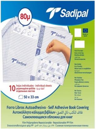 Εικόνα της ΑΥΤΟΚΟΛΛΗΤΟ SADIPAL ΔΙΑΦΑΝΕΣ 80mic 10ΤΜΧ 50x33cm