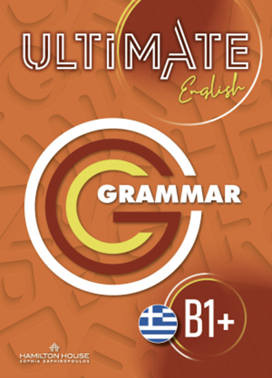 Εικόνα από ULTIMATE ENGLISH B1+ GRAMMAR GREEK