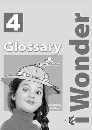 Εικόνα της I WONDER 4 GLOSSARY