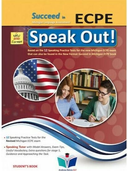 Εικόνα από SUCCEED IN MICHIGAN ECPE SPEAK OUT 2021 FORMAT