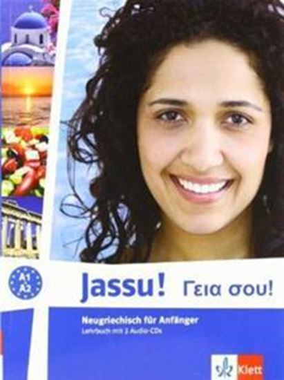Εικόνα από JASSU A1+A2 KURSBUCH NEUGRIECHISCH FUR ANFANGER(+2 CDS)