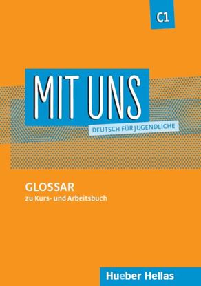 Εικόνα της MIT UNS C1 GLOSSAR
