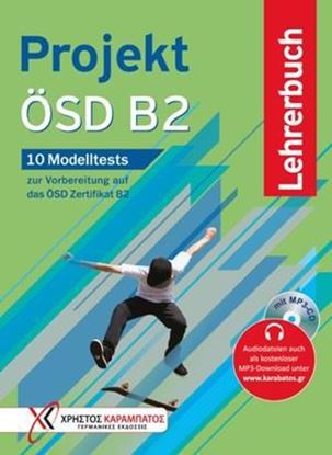 Εικόνα της PROJEKT OSD B2 LEHRERHANDBUCH (+MP3-CD)