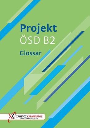 Εικόνα της PROJEKT OSD B2 GLOSSAR