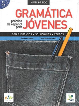 Εικόνα της GRAMATICA PRACTICA DE ESPANOL PARA JOVENES BC