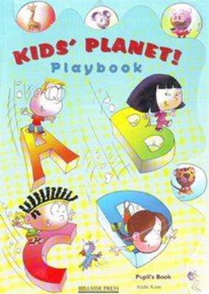 Εικόνα της KIDS' PLANET PRE-JUNIOR PLAYBOOK STUDENT'S BOOK (+FUNBOOK)