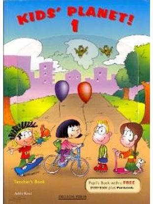 Εικόνα της KIDS' PLANET JUNIOR A TEACHER'S