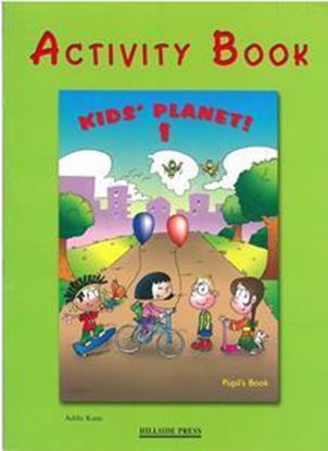 Εικόνα της KIDS' PLANET JUNIOR A WORKBOOK TEACHER'S