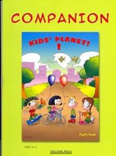 Εικόνα από KIDS' PLANET JUNIOR A COMPANION