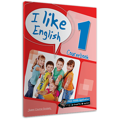 Εικόνα της I LIKE ENGLISH 1 COURSEBOOK (+ I-BOOK)