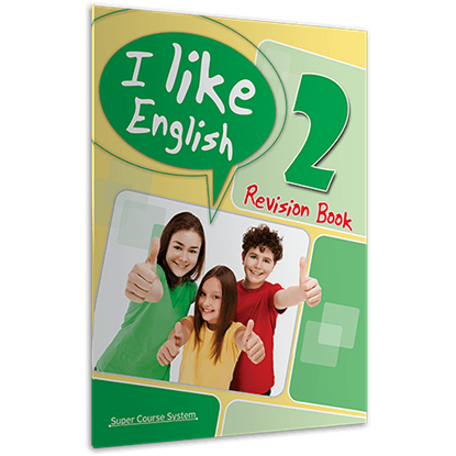 Εικόνα της I LIKE ENGLISH 2 REVISION BOOK