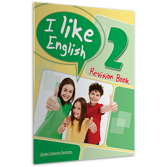 Εικόνα από I LIKE ENGLISH 2 REVISION BOOK