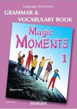 Εικόνα της MAGIC MOMENTS 1 GRAMMAR & VOCABULARY TEACHER'S