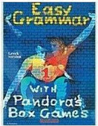 Εικόνα της EASY GRAMMAR 1 TEACHER'S BOOK