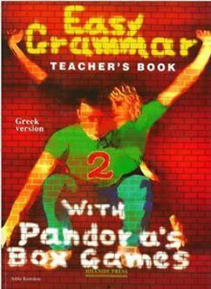 Εικόνα της EASY GRAMMAR 2 TEACHER'S
