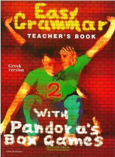 Εικόνα από EASY GRAMMAR 2 TEACHER'S