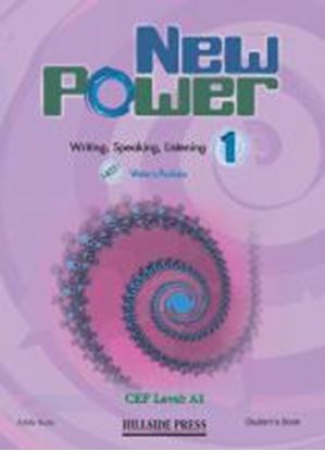 Εικόνα της NEW POWER 1 STUDENT'S BOOK (+PORTFOLIO)