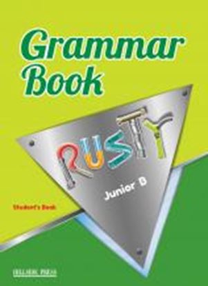 Εικόνα της RUSTY JUNIOR B GRAMMAR