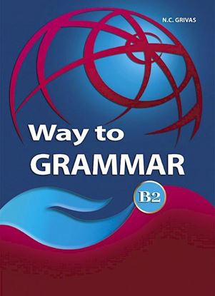 Εικόνα της WAY TO GRAMMAR B2 & SUPPLEMENTARY BOOKLET