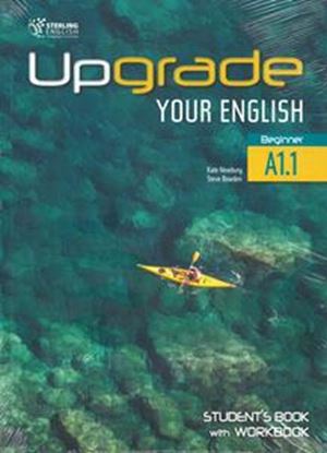 Εικόνα της UPGRADE YOUR ENGLISH A1 BAND 1 STUDENT'S BOOK & WORKBOOK