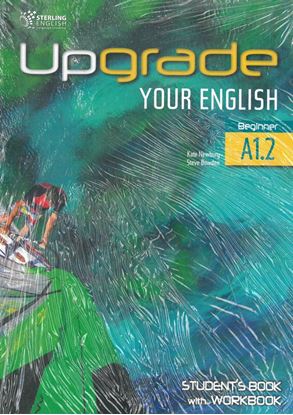 Εικόνα της UPGRADE YOUR ENGLISH A1 BAND 2 STUDENT'S BOOK & WORKBOOK