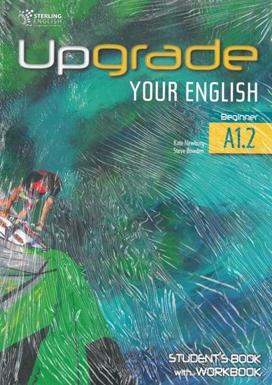 Εικόνα από UPGRADE YOUR ENGLISH A1 BAND 2 STUDENT'S BOOK & WORKBOOK