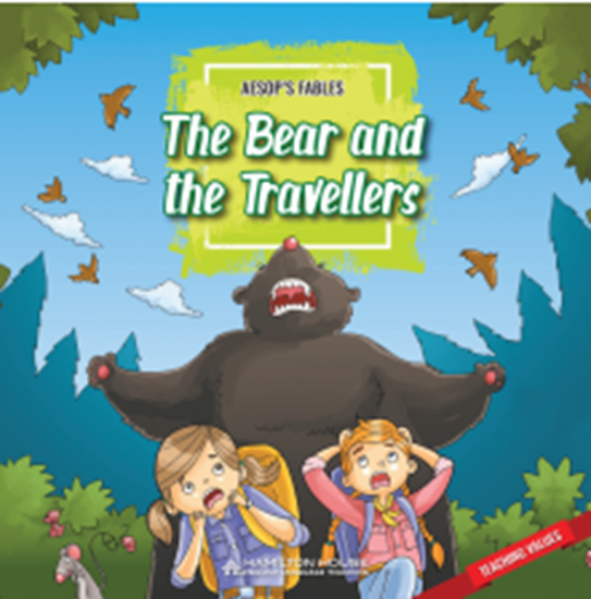 Εικόνα από THE BEAR AND THE TRAVELLERS