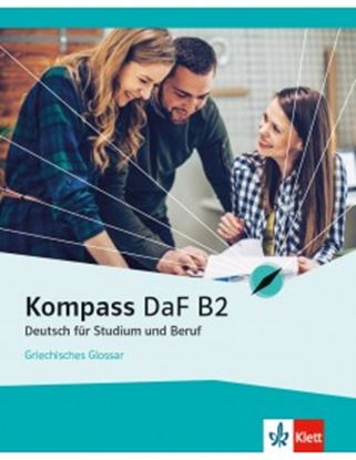 Εικόνα της KOMPASS DAF B2 KURSUBUCH UND UBUNGSBUCH (+AUDIO+GLOSSAR)