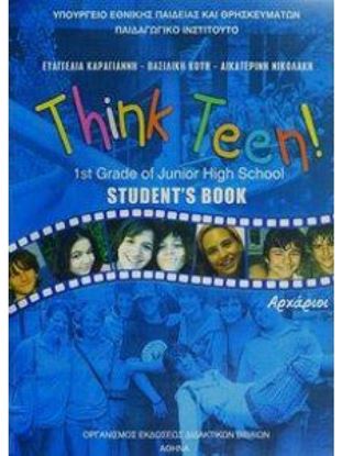 Εικόνα της Α ΓΥΜΝ:ΑΓΓΛΙΚΑ THINK TEEN! 1ST GRADE ΑΡΧΑΡΙΟΙ SB