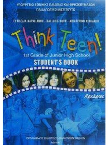 Εικόνα από Α ΓΥΜΝ:ΑΓΓΛΙΚΑ THINK TEEN! 1ST GRADE ΑΡΧΑΡΙΟΙ SB