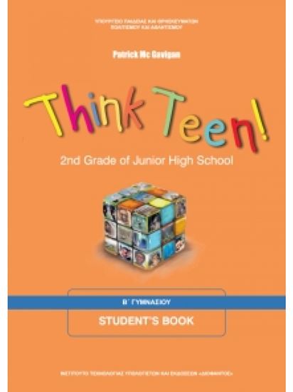 Εικόνα από Β ΓΥΜΝ:ΑΓΓΛΙΚΑ THINK TEEN! 2ST GRADE ΑΡΧΑΡΙΟΙ SB
