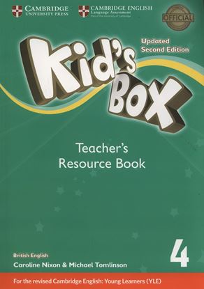 Εικόνα της KID'S BOX 4 TEACHER'S RESOURCE PACK (+ ONLINE AUDIO) UPDATED 2ND ED